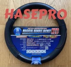 マジカルハンドルジャケットNEO ブラック/ブラック  Sサイズ　HJN-1 Sのサムネイル
