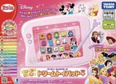 ドリームトイパッド プラス ディズニーキャラクターズのサムネイル