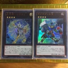 ギアギガント ツクヨミ 2枚セット 遊戯王 abcのサムネイル