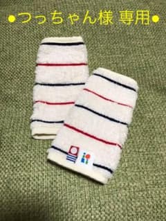 【つっちゃん様 専用】伊織 今治タオル よだれカバー トリコロールのサムネイル