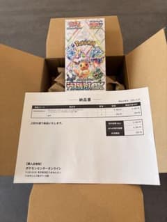 ポケセン産 テラスタルフェスex BOX シュリンク付 未開封 テラスタルフェスEX ポケセン産 未開封BOX ポケモンセンター
