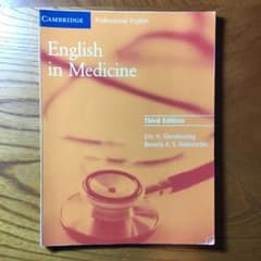 English in Medicine Third Edition 裁断済のサムネイル