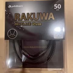 Suzu様専用 ファイテン　RAKUWA NECKLACE Vtypeのサムネイル