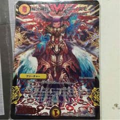 無法神類G・イズモのサムネイル