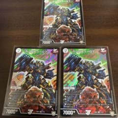デュエルマスターズ ガンバトラーG7のサムネイル