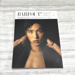 BARFOUT! Vol.304 SnowMan 目黒蓮 表紙のサムネイル
