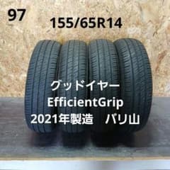 155/65R14夏タイヤ4本セット グッドイヤー EfficientGrip - メルカリ