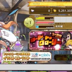 まあさん専用  リッチーデータのサムネイル