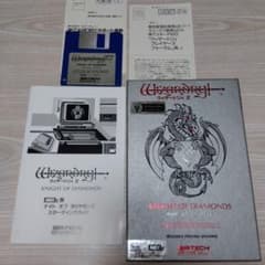 MSX2】ウィザードリィ #2~THE KNIGHT OF DIANONDS~ - メルカリ