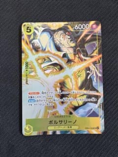 ボルサリーノ EB04-058のサムネイル