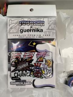 JUGGLER x guernika プレミアムカード ホール限定 - メルカリ