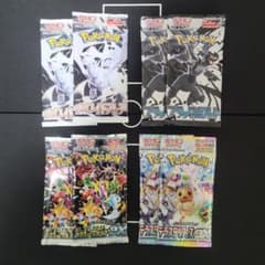 ポケカ ブラックボルト ホワイトフレア シャイニートレジャー テラス