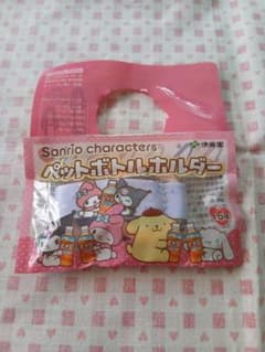 ☆サンリオキャラクターズ マイメロ&クロミペットボトルホルダー 伊藤園コラボ☆のサムネイル