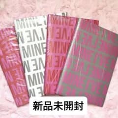 IVE I'VE MINE アルバム 4形態 新品未開封 セット ① - メルカリ