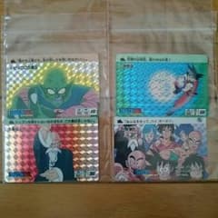 ドラゴンボールＺカードダスキラ４枚セットのサムネイル