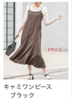 ハニーズ キャミワンピース ブラックのサムネイル