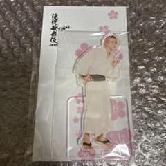 【未開封】滝沢歌舞伎FINAL アクリルスタンド 佐久間大介のサムネイル