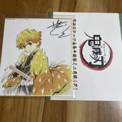 Enzao 色紙 真夜中ボード メタリック MZ-073 寄せ書き色紙｜Greenflash 10個まで