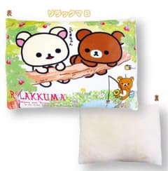 新品未使用✩リラックマ♡スクエアクッション.もちもちのサムネイル