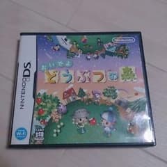 DSソフト おいでよどうぶつの森のサムネイル
