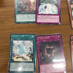 ドラゴニックD 真龍皇の復活 使徒のサムネイル