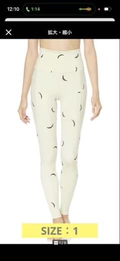 emmi ヨガ MOON柄 レギンス - メルカリ