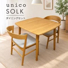 unico SOLK ダイニングテーブセット② チェア ウニコ ソルク - メルカリ