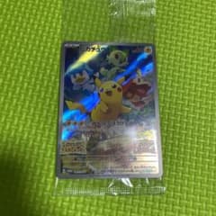 ピカチュウのサムネイル