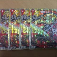 罰怒ブランド 4枚秘1のサムネイル
