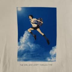 時をかける少女 Tシャツのサムネイル