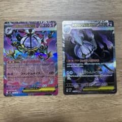メガシャンデラex SAR ポケモンカード アビスアイ - メルカリ