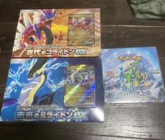 Scarlet & Violet Expansion Pack Cyberのサムネイル
