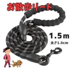 Dog and Cat Leash, Black, 1.0cm Thick, Reflective, Comfortable Grip, Lightweight, Sturdy, Suitable for Nighttime Use