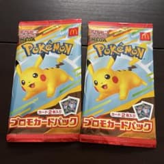 未開封】マクドナルド ハッピーセット ポケモンプロモカード 2セット