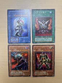 ぷ*引様 遊戯王 初期 二期 まとめ売り カオスソルジャー 他 - メルカリ
