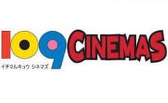 【即日連絡】109シネマズ デジタルチケット 2枚セットのサムネイル