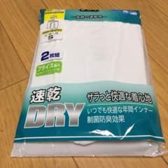 ステテコ 1枚のサムネイル