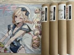 その着せ替え人形は恋をする 喜多川海夢 オンラインくじ 千種みのり まとめ売りのサムネイル