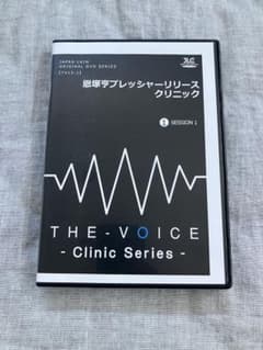 バスケットボール指導者DVD 恩塚亨　プレッシャーリリースクリニック　セット バスケットボール指導者DVD 恩塚亨 プレッシャーリリースクリニック