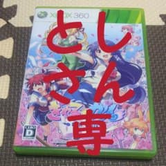 ぎゃるがん XBOX360のサムネイル