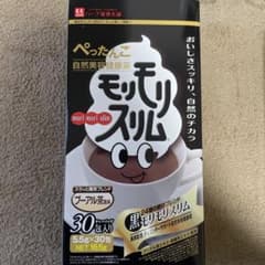 ハーブ健康本舗 黒モリモリスリム 30包のサムネイル