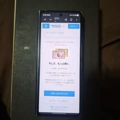 Galaxy Z Fold 4 訳あり　（ジャンク扱い）最終プライスのサムネイル