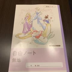 【影様専用】のサムネイル