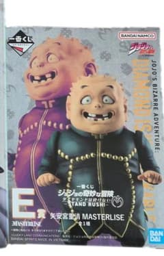 一番くじ ジョジョ ダイヤモンドは砕けない E賞 矢安宮重清 ＋5点 I