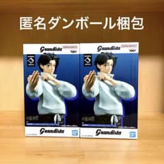 呪術廻戦　フィギュア　grandista 乙骨憂太