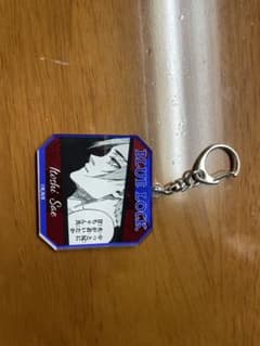 BLUE LOCK ホシイ サエ キーホルダーのサムネイル