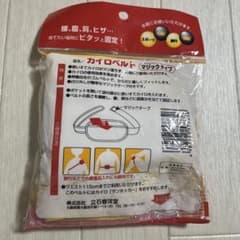 카이로 벨트 신발 깔개 세트 보아 따뜻한 솔 보아 깔개 여행 용품 다테이시 하루요도