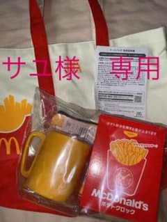 マクドナルド2021年（コールマン）のサムネイル