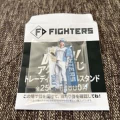 ファイターズ DOMIれ！アクスタくじ 郡司裕也 - メルカリ