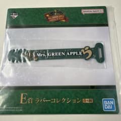 Mrs. GREEN APPLE 一番くじ E賞 ラバーバンド - メルカリ